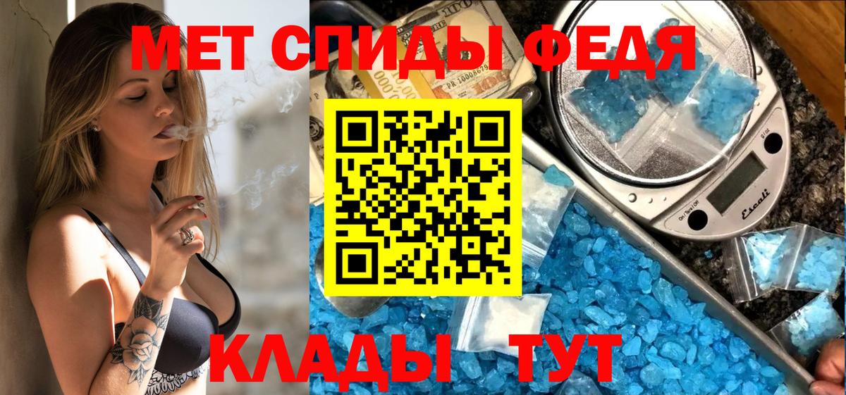 Амфетамин  АМФ 97%  Вход с VPN  Стерлитамак 