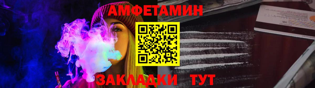 Amphetamine 97% Стерлитамак