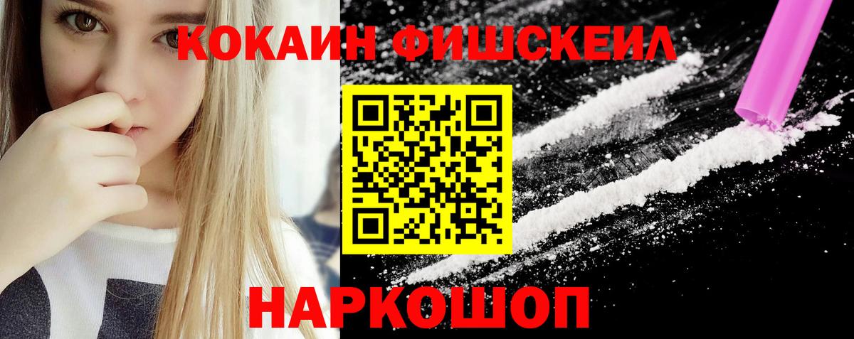 COCAIN Боливия  КОКАИН Эквадор  Вход с VPN  Стерлитамак 