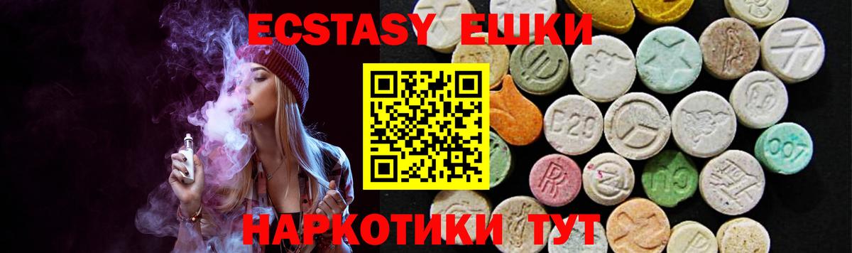 ЭКСТАЗИ Дубай Стерлитамак