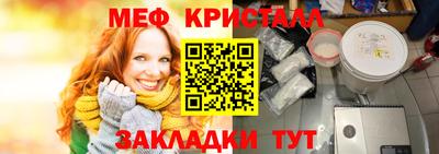Альфа ПВП Бугуруслан