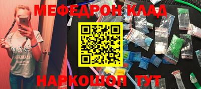 сатива Будённовск