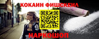 шишки Бузулук