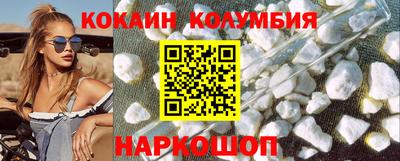 шишки Бузулук