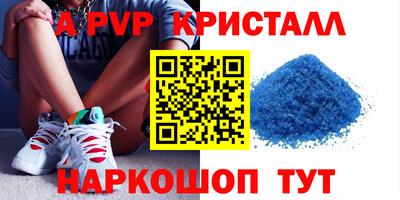 сатива Будённовск