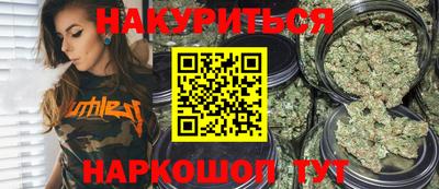 шишки Бузулук