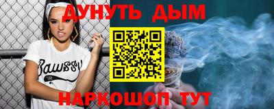 шишки Бузулук