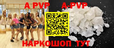 Альфа ПВП Бугуруслан