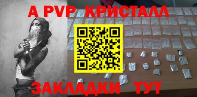 сатива Будённовск