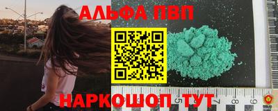 сатива Будённовск