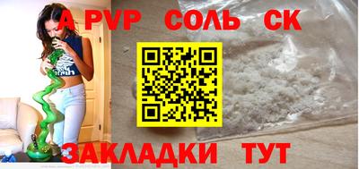 сатива Будённовск