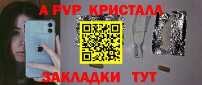 сатива Будённовск