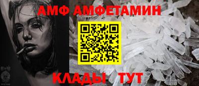 шишки Бузулук