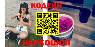 шишки Бузулук