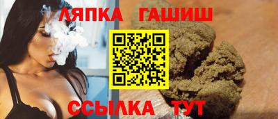 шишки Бузулук