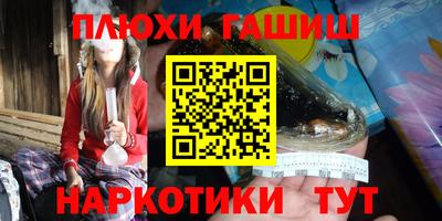 шишки Бузулук