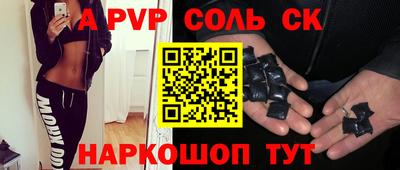 Альфа ПВП Бугуруслан